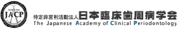 The Japanese Academy of Clinical Periodontology