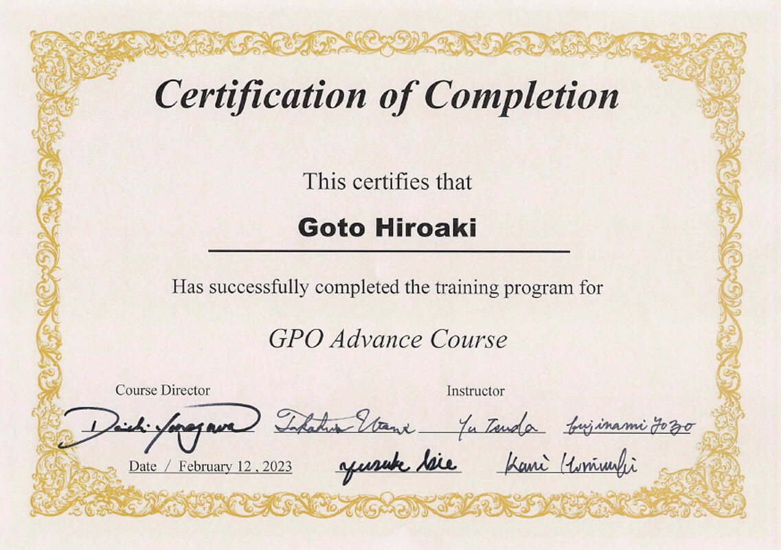 GPO アドバンスコース 修了証